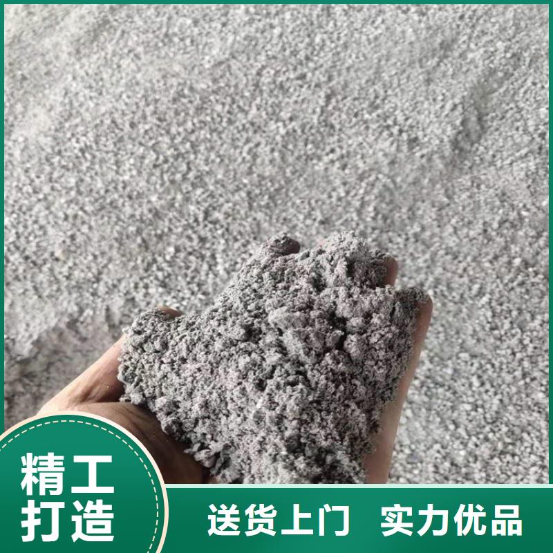 本地防辐射硫酸钡砂施工厂家
