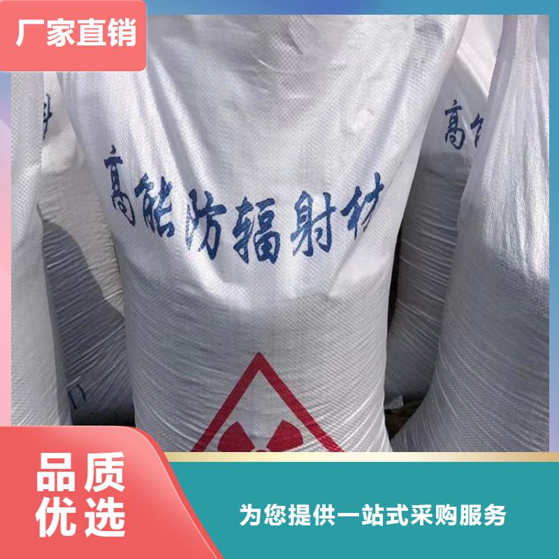 值得信赖的防辐射硫酸钡砂50kg/袋供货商