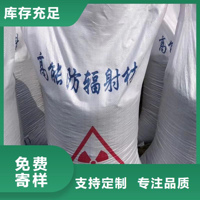医用钡砂防护更多详情点击