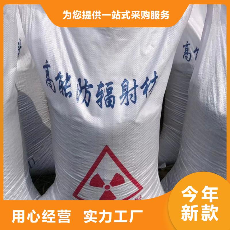 SRT治疗室硫酸钡砂制造厂