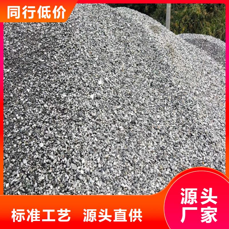 射线防护硫酸钡砂-制作精良