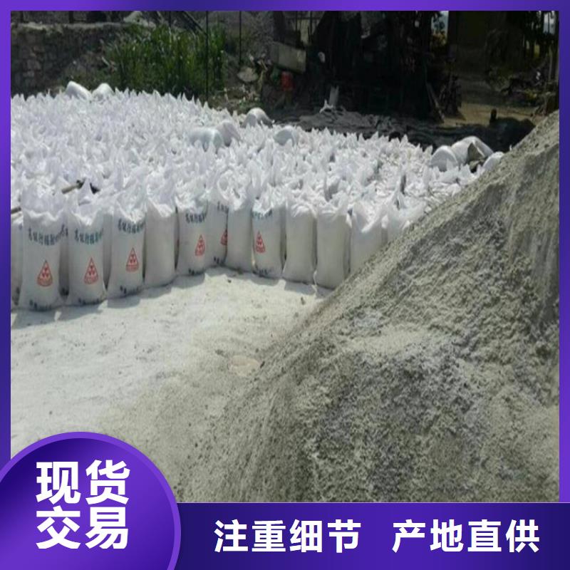 供应批发辐射防护硫酸钡砂-口碑好