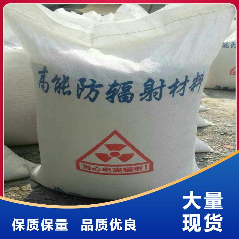批发CT室射线防护硫酸钡砂的批发商