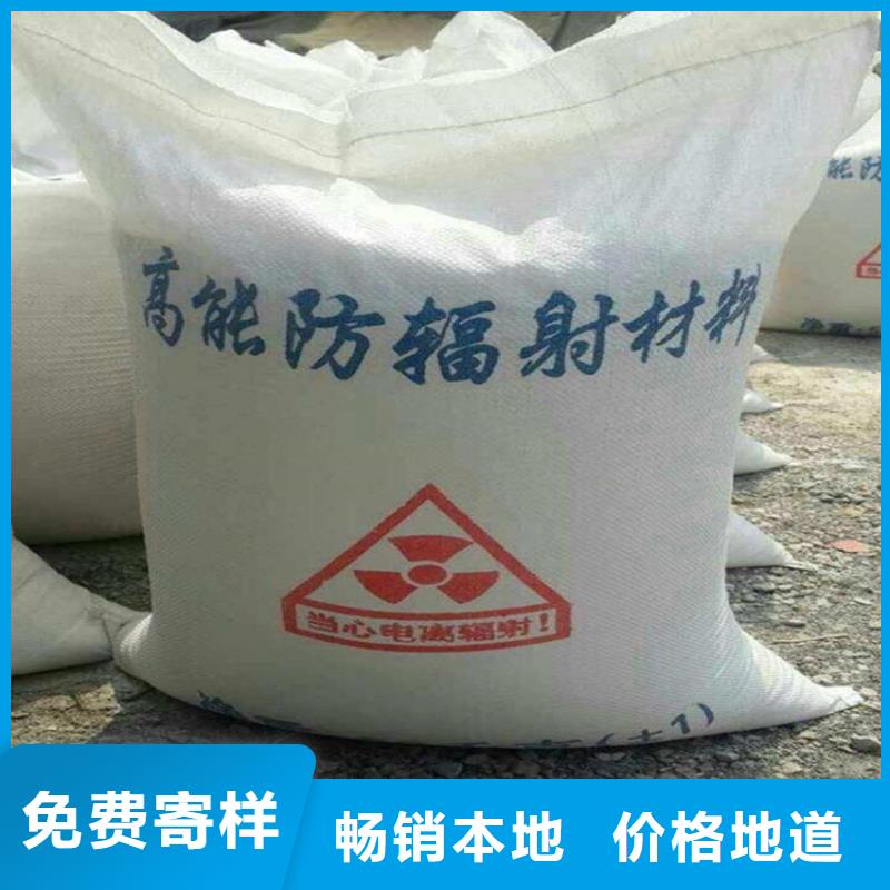 SRT治疗室硫酸钡砂制造厂