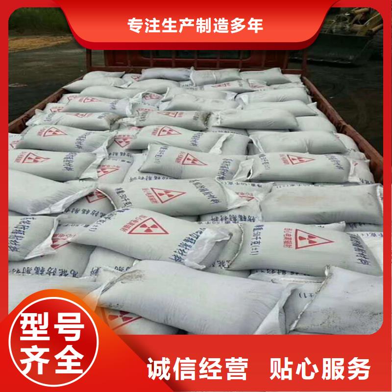 防辐射硫酸钡砂施工-防辐射硫酸钡砂施工量大从优