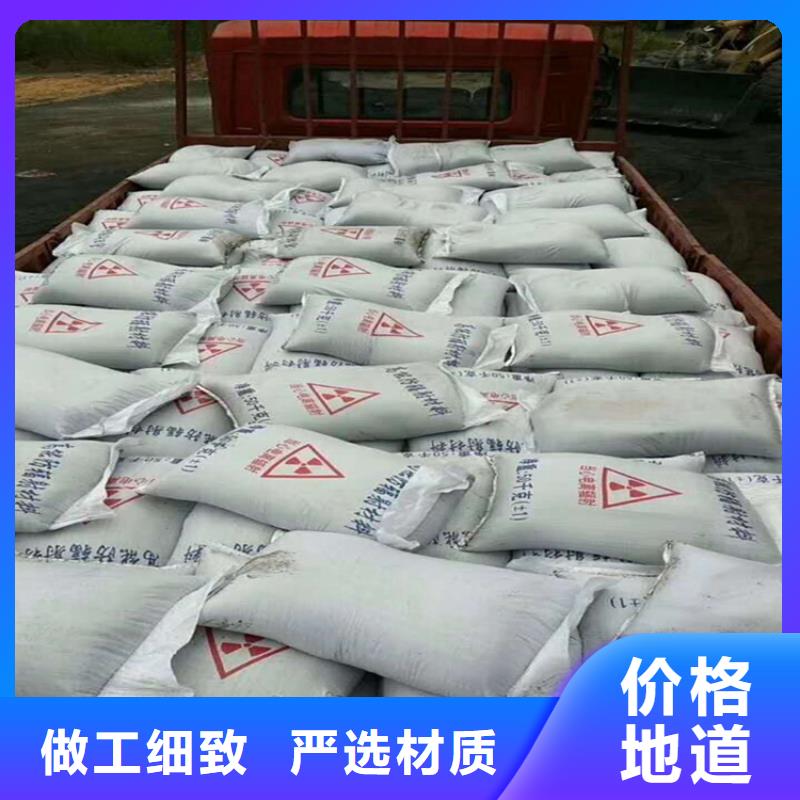 医用防护硫酸钡砂供货商