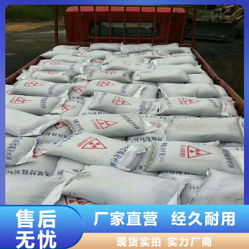 辐射防护硫酸钡砂-高标准高质量