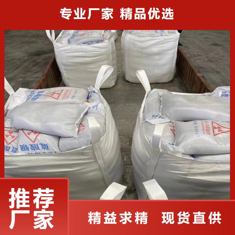 防辐射硫酸钡砂规格齐全