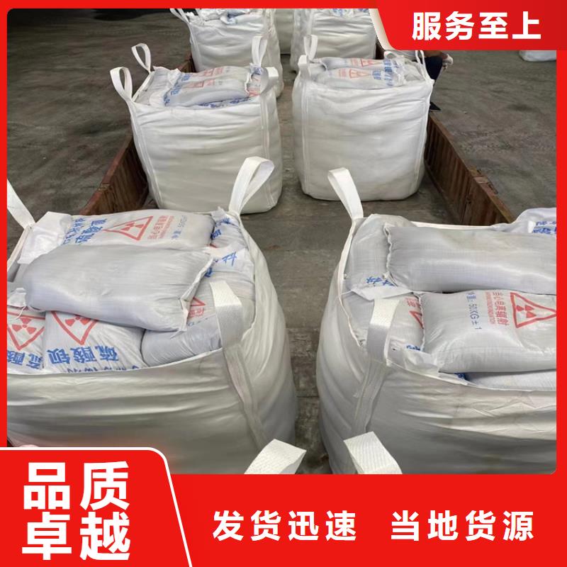 放疗室硫酸钡砂生产厂家_大量现货