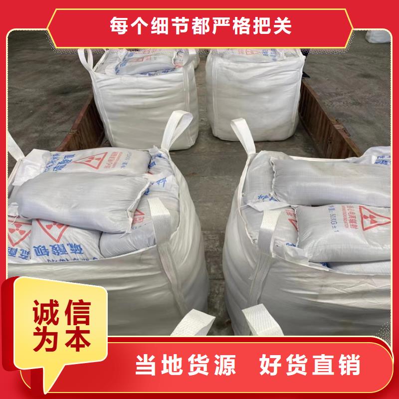 附近防辐射硫酸钡砂施工厂家