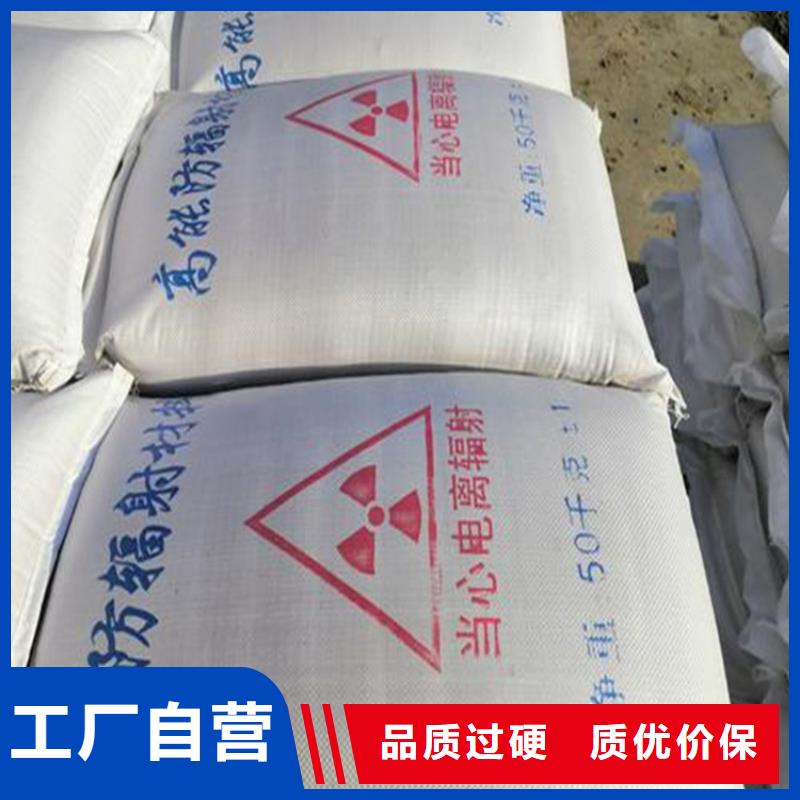 辐射防护硫酸钡砂经济实用