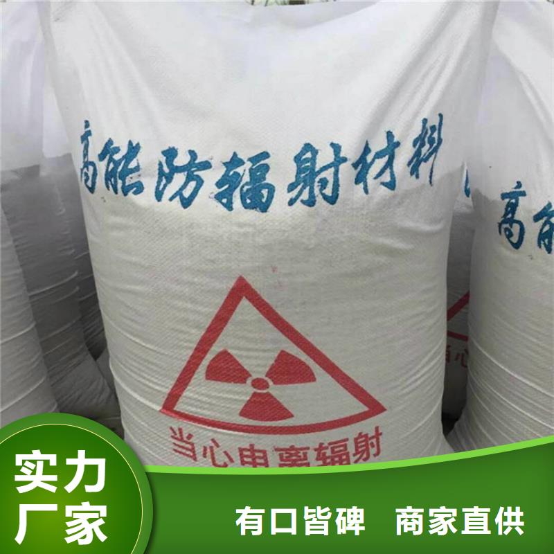 射线防护硫酸钡砂-制作精良