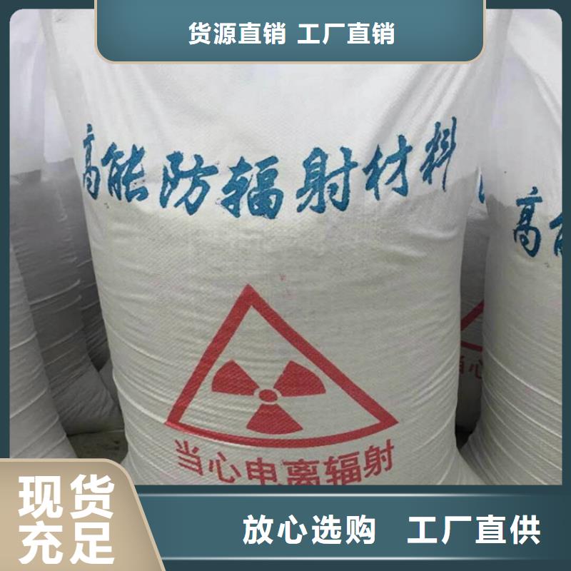 硫酸钡砂材料 硫酸钡砂材料价格