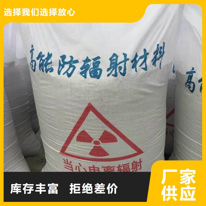 防辐射涂料硫酸钡砂发货快