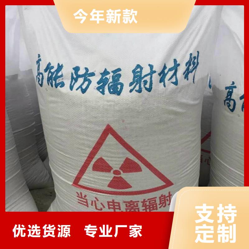 口腔机房硫酸钡砂常年供货