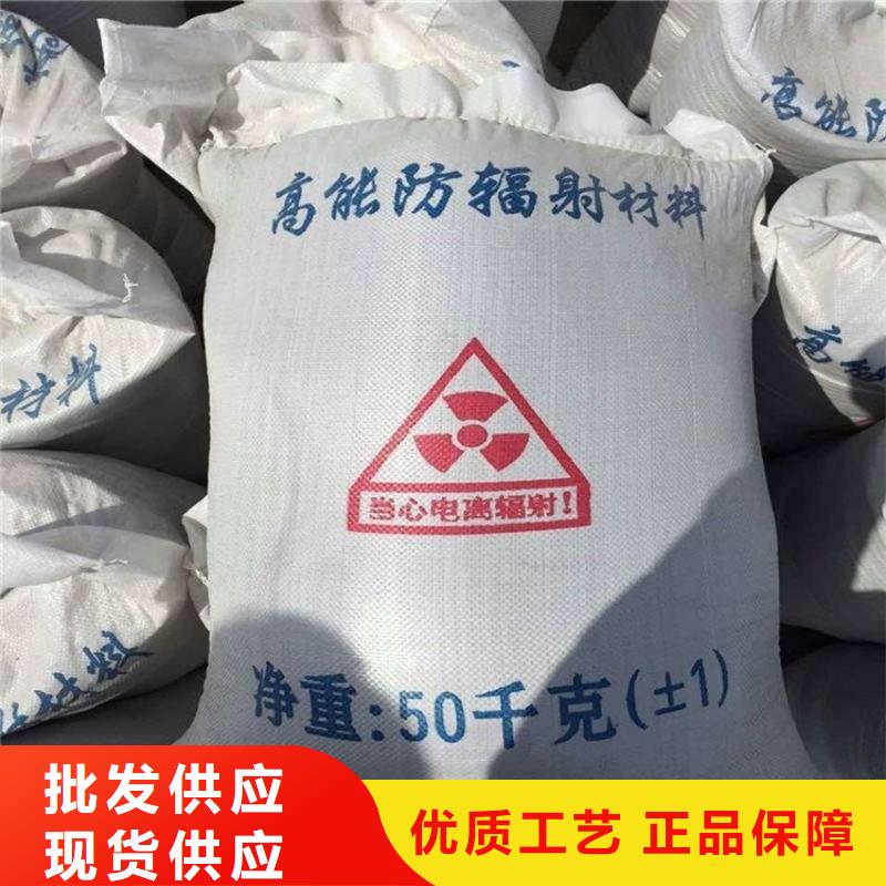 防辐射硫酸钡砂施工、防辐射硫酸钡砂施工厂家-质量保证