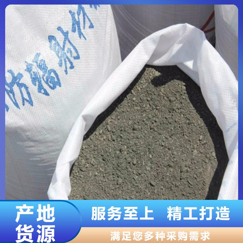 防辐射硫酸钡砂电话订购热线