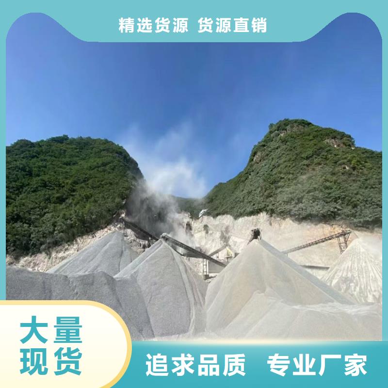 供应批发辐射防护硫酸钡砂-口碑好