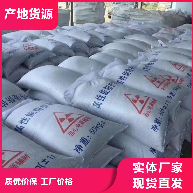 x光室硫酸钡砂价格合理的公司