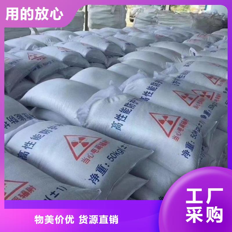 SRT治疗室硫酸钡砂本地正规大厂