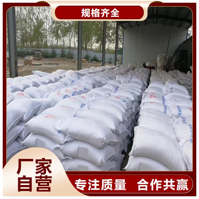 附近防辐射硫酸钡砂施工厂家