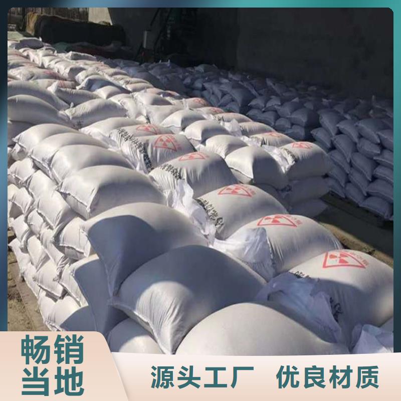 放疗室硫酸钡砂生产厂家_大量现货