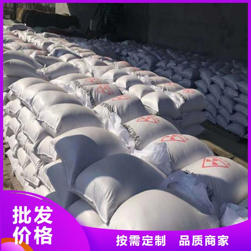骨科防护硫酸钡砂价格便宜