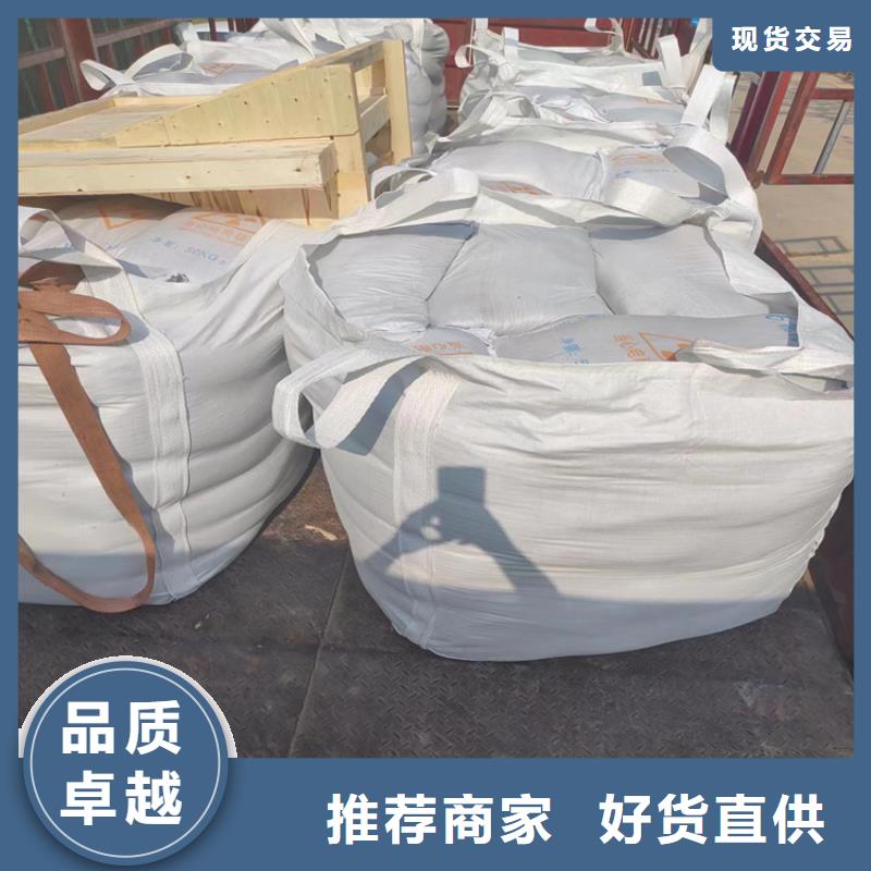 防辐射硫酸钡砂厂家-报价