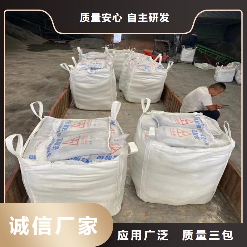 射线检测室防辐射硫酸钡砂-射线检测室防辐射硫酸钡砂厂家直发