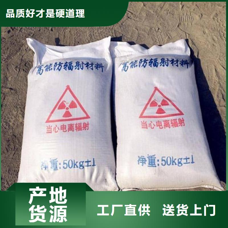 SRT治疗室硫酸钡砂制造厂