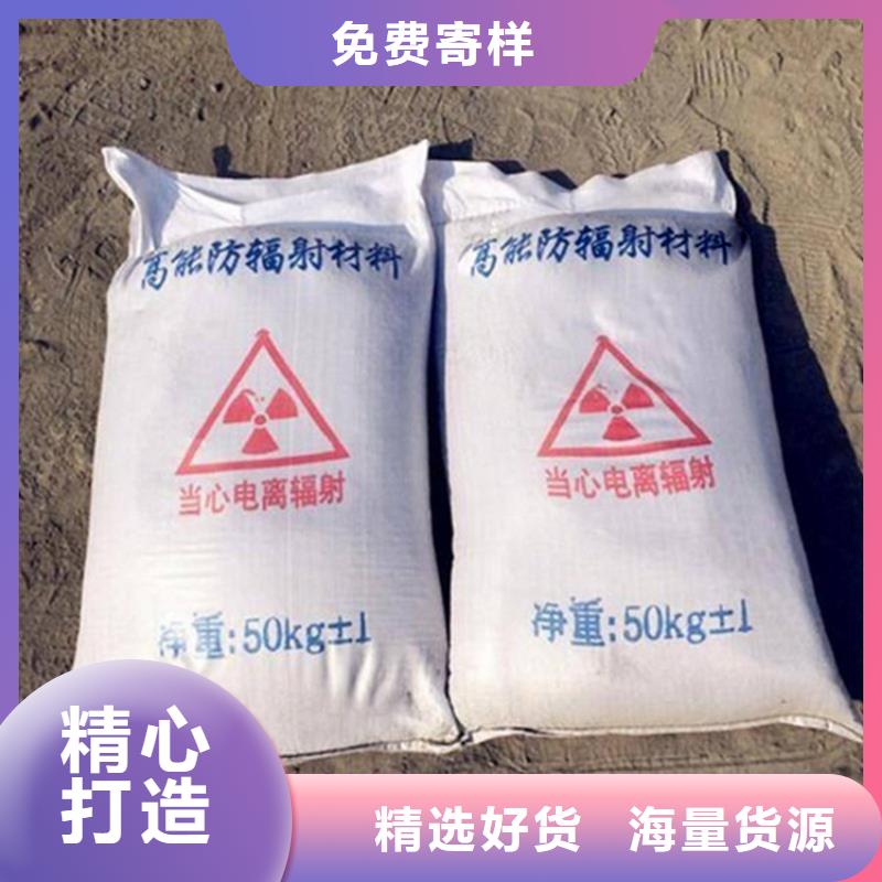 工业级硫酸钡砂质量广受好评
