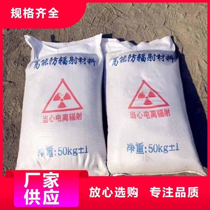 CT室射线防护硫酸钡砂大厂家售后无忧