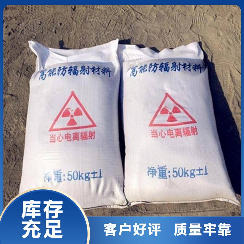 质量优的骨科防护硫酸钡砂供应商