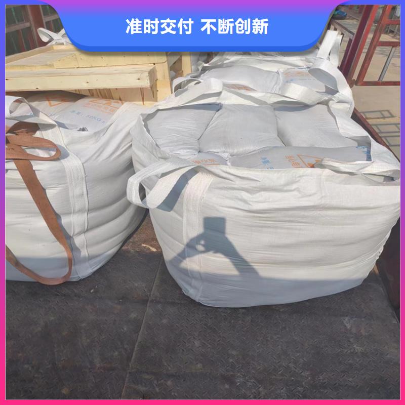 医用防护硫酸钡砂供货商