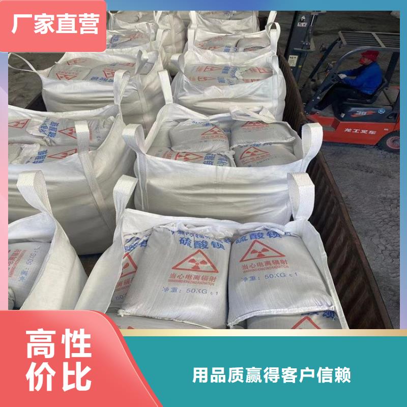 工业级硫酸钡砂量大从优