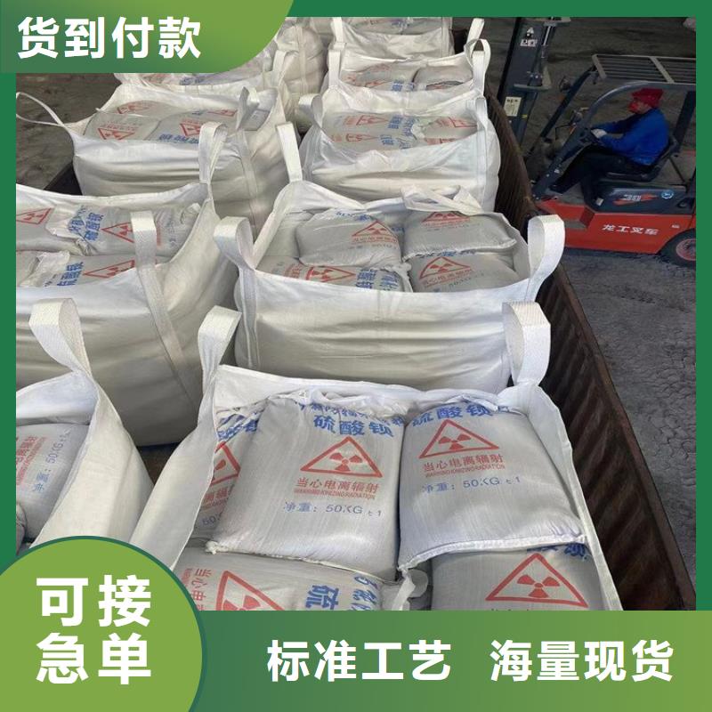 防辐射硫酸钡砂规格齐全