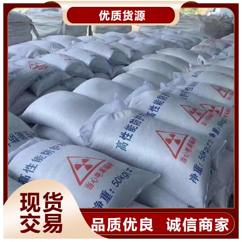 防辐射硫酸钡砂厂家发货快