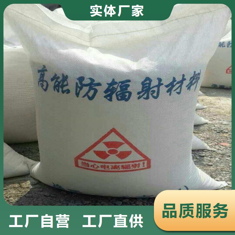 SRT治疗室硫酸钡砂十周年促销