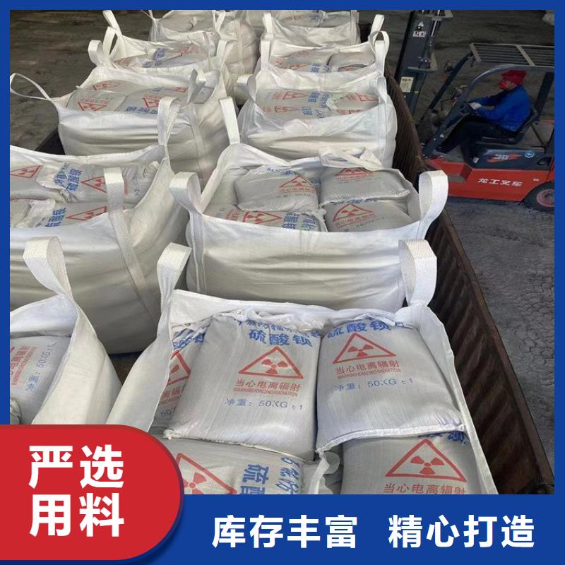 定制SRT治疗室硫酸钡砂_优质厂家