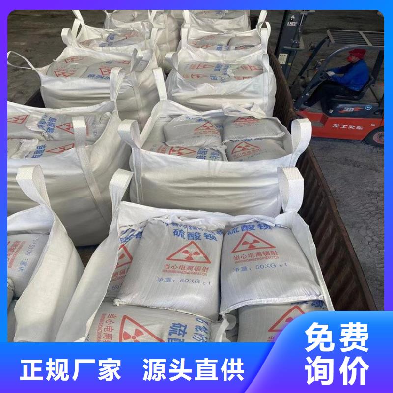 附近防辐射硫酸钡砂施工厂家