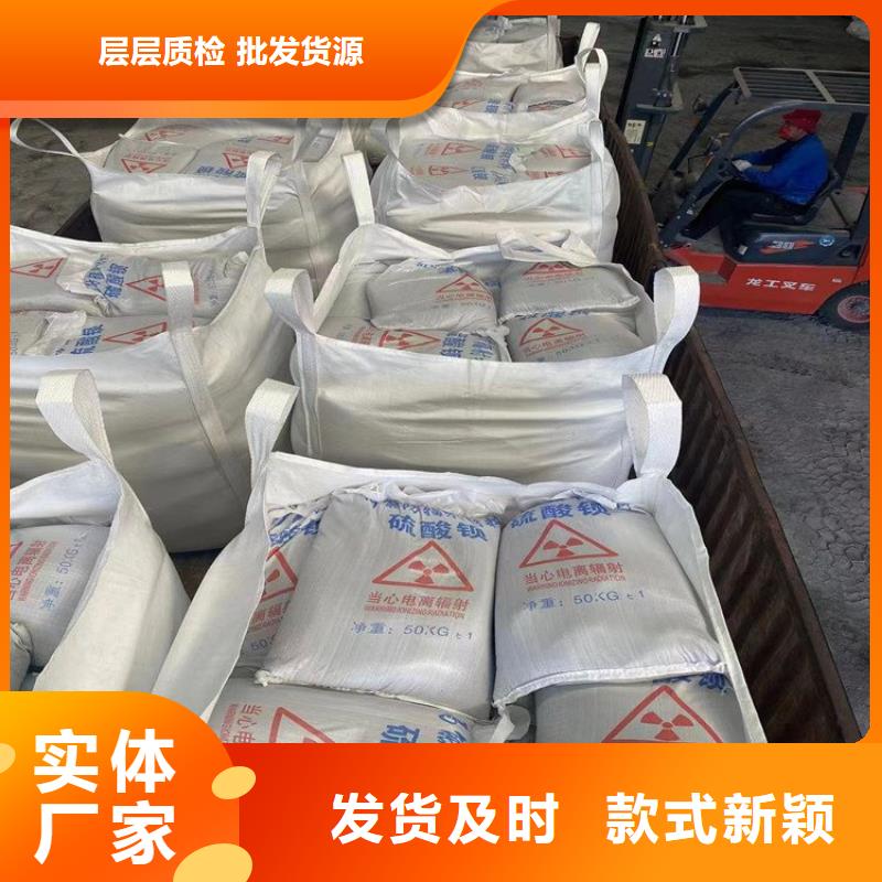 DR室射线防护钡砂品牌:博瑞达有限公司
