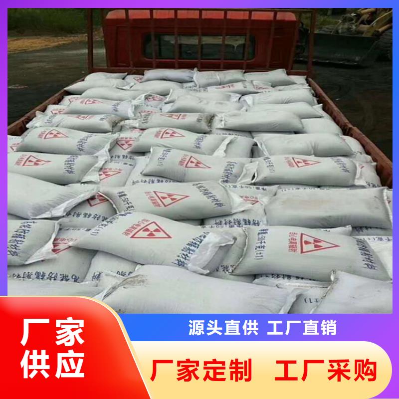 辐射防护硫酸钡砂经济实用