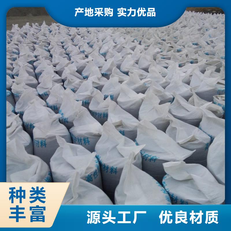 供应批发射线检测室防辐射硫酸钡砂-品牌
