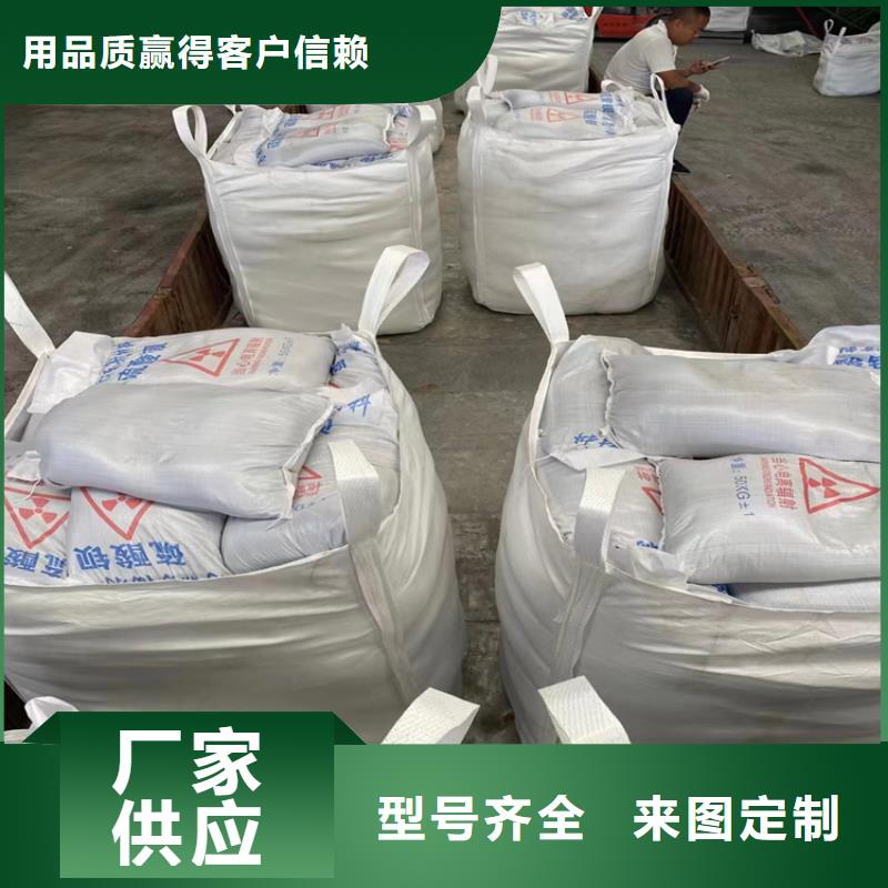 医用防护硫酸钡砂支持定制-这里有您想要的