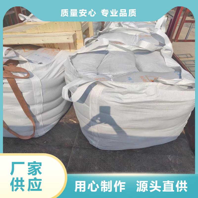 硫酸钡砂50kg/袋制造厂家