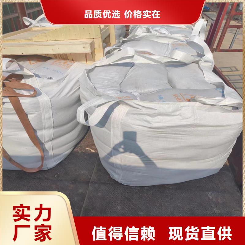 CT室射线防护硫酸钡砂大厂家售后无忧