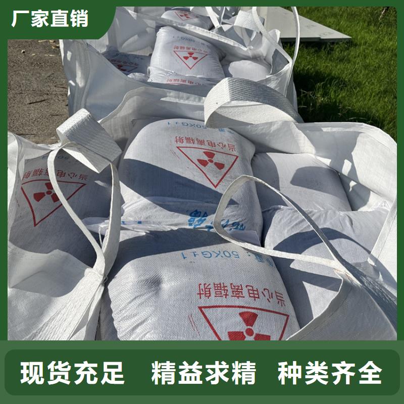 放疗室硫酸钡砂现货供应厂家