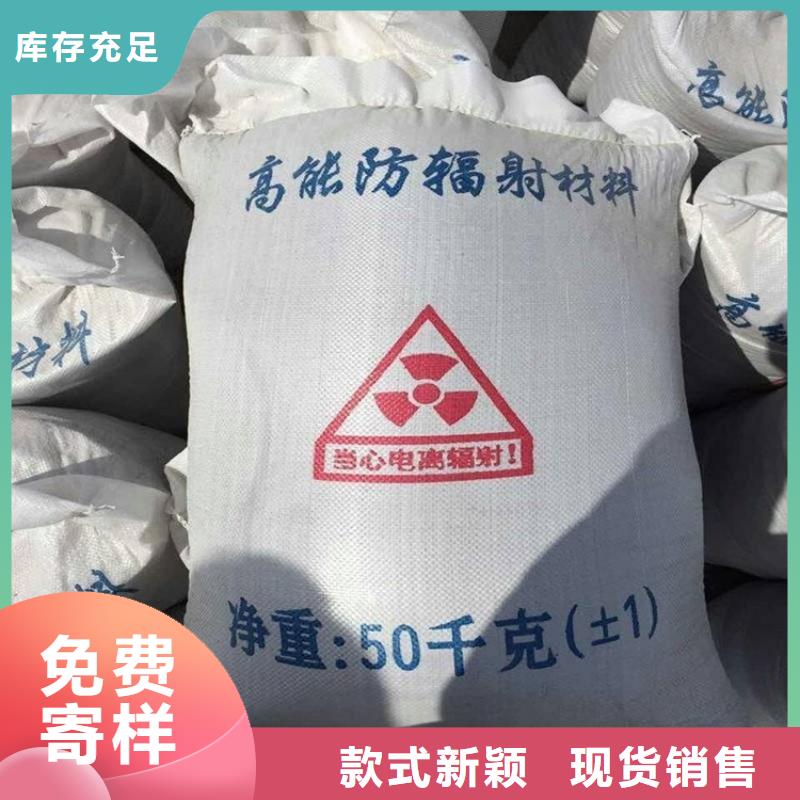 防辐射硫酸钡砂施工实力厂家质量稳定