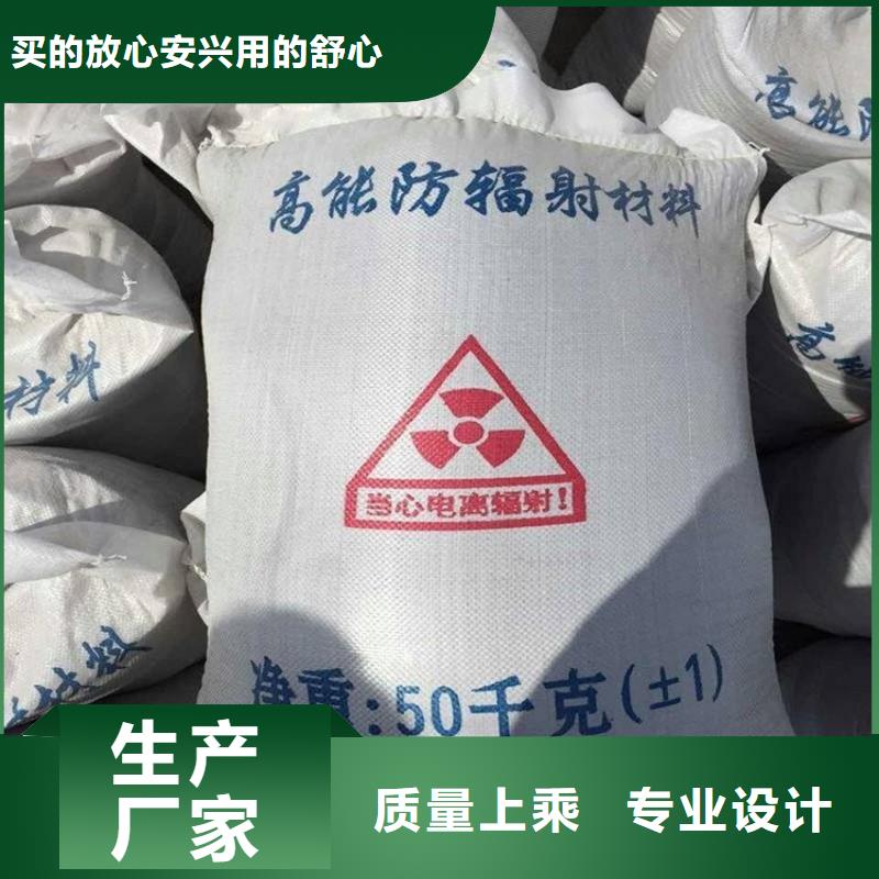 2025欢迎访问##牙科机房硫酸钡砂##实体厂家