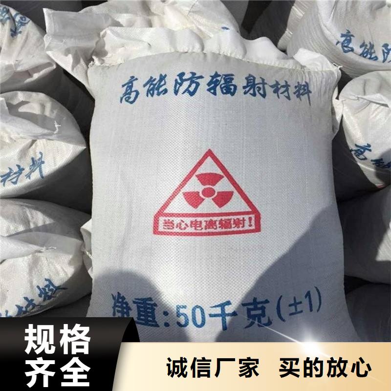 CT室射线防护硫酸钡砂畅销全国